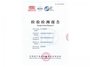不干膠標(biāo)簽檢測(cè)報(bào)告