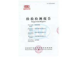 熱敏收銀紙檢測(cè)報(bào)告